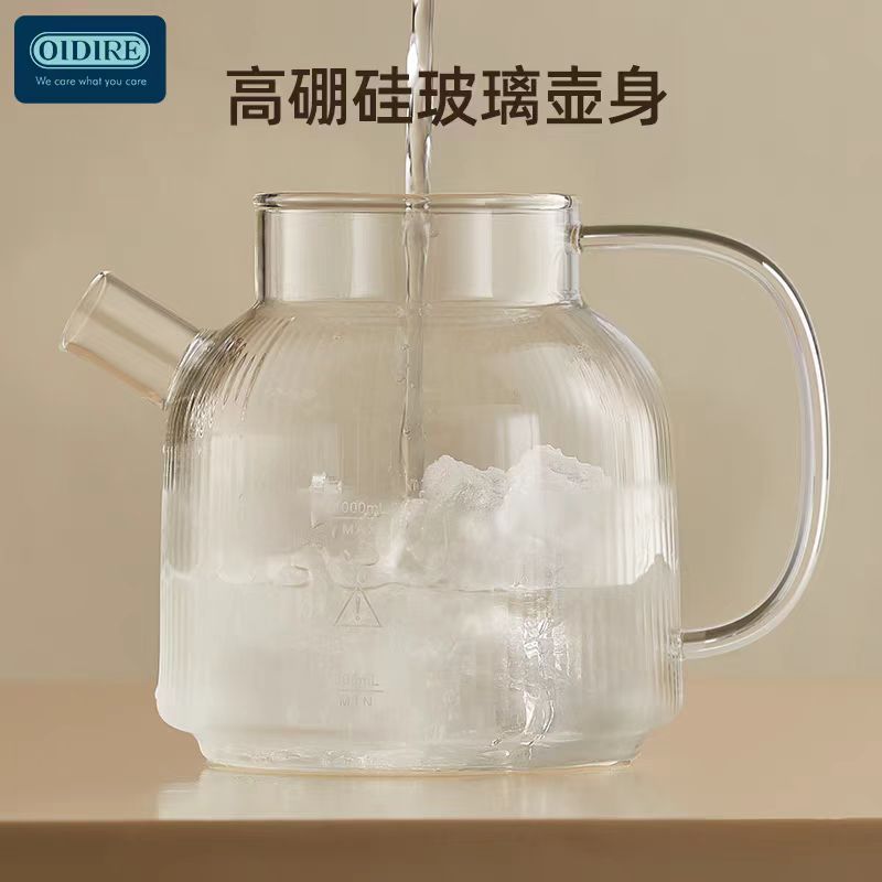 OIDIRE全玻璃养生壶1L