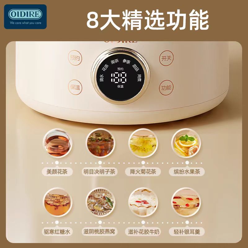 OIDIRE全玻璃养生壶1L