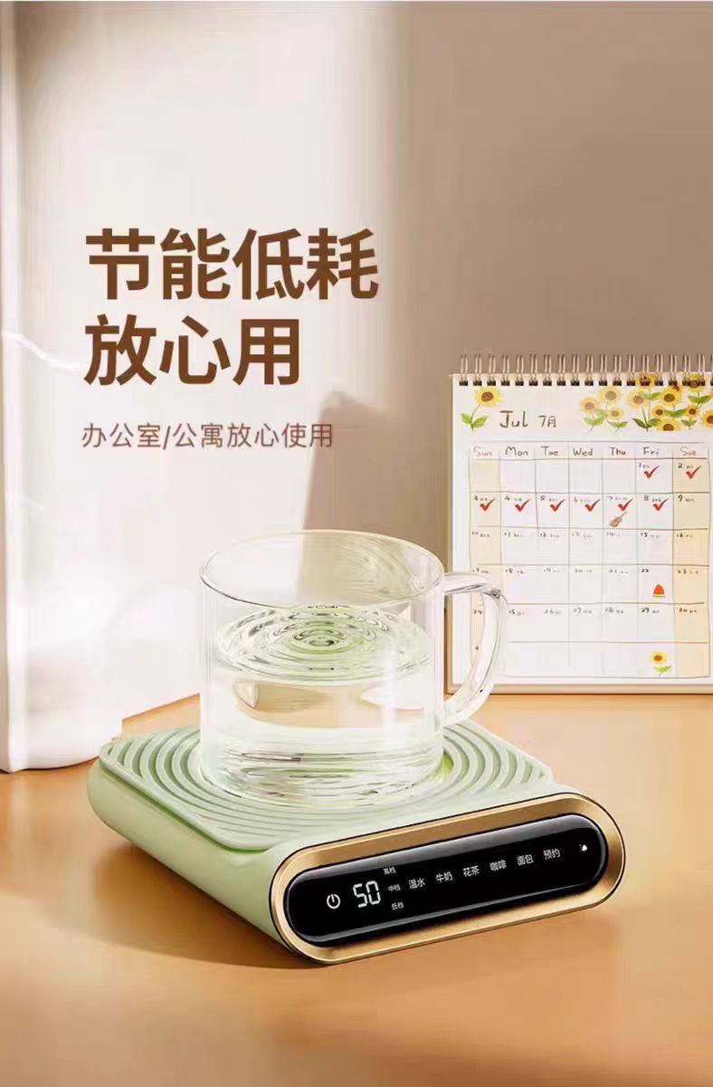 说物可控温保温加热杯垫【橄榄绿+玻璃杯】