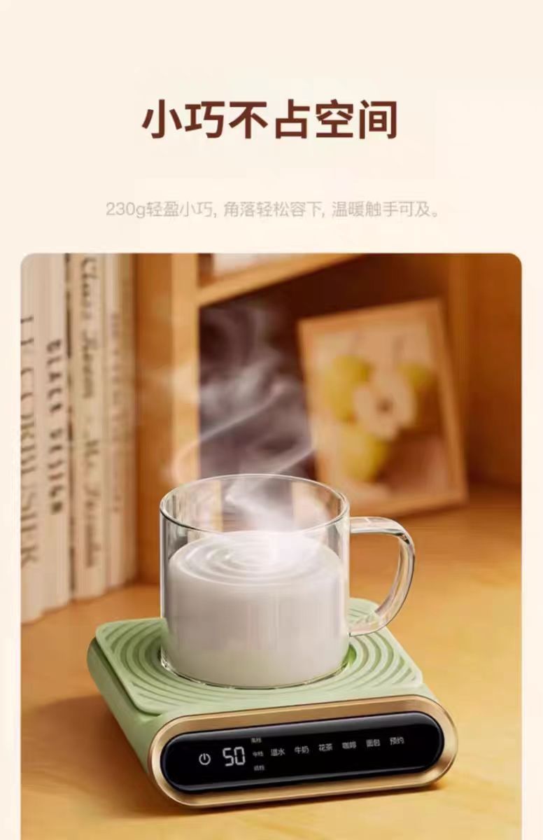 说物可控温保温加热杯垫【橄榄绿+玻璃杯】