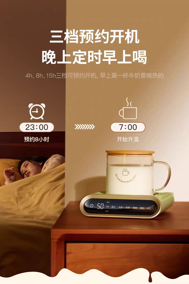 说物可控温保温加热杯垫【橄榄绿+玻璃杯】
