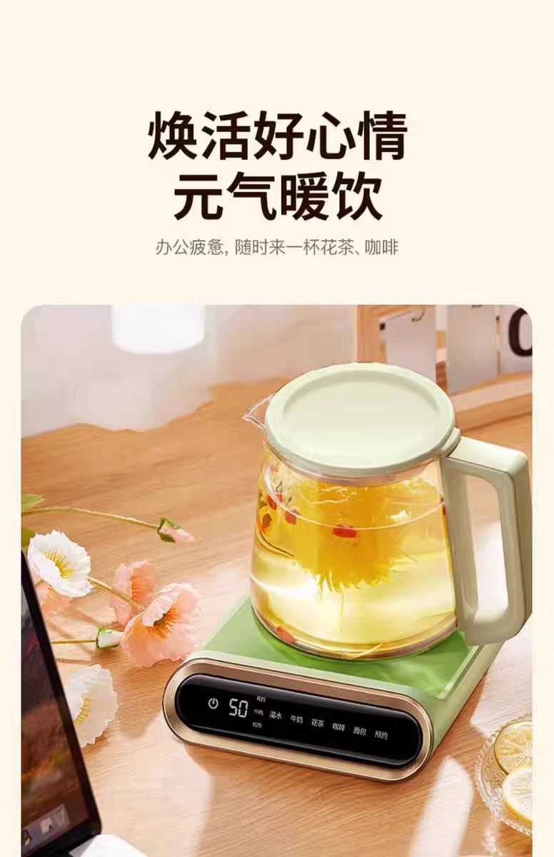 说物可控温保温加热杯垫【橄榄绿+玻璃杯】