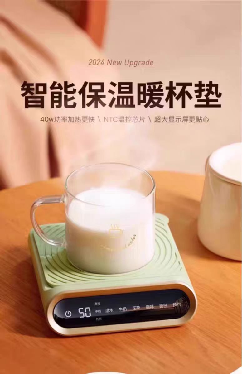说物可控温保温加热杯垫【橄榄绿+玻璃杯】