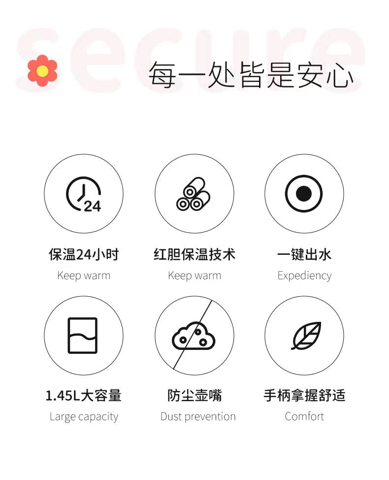COSTA保温壶1.45L