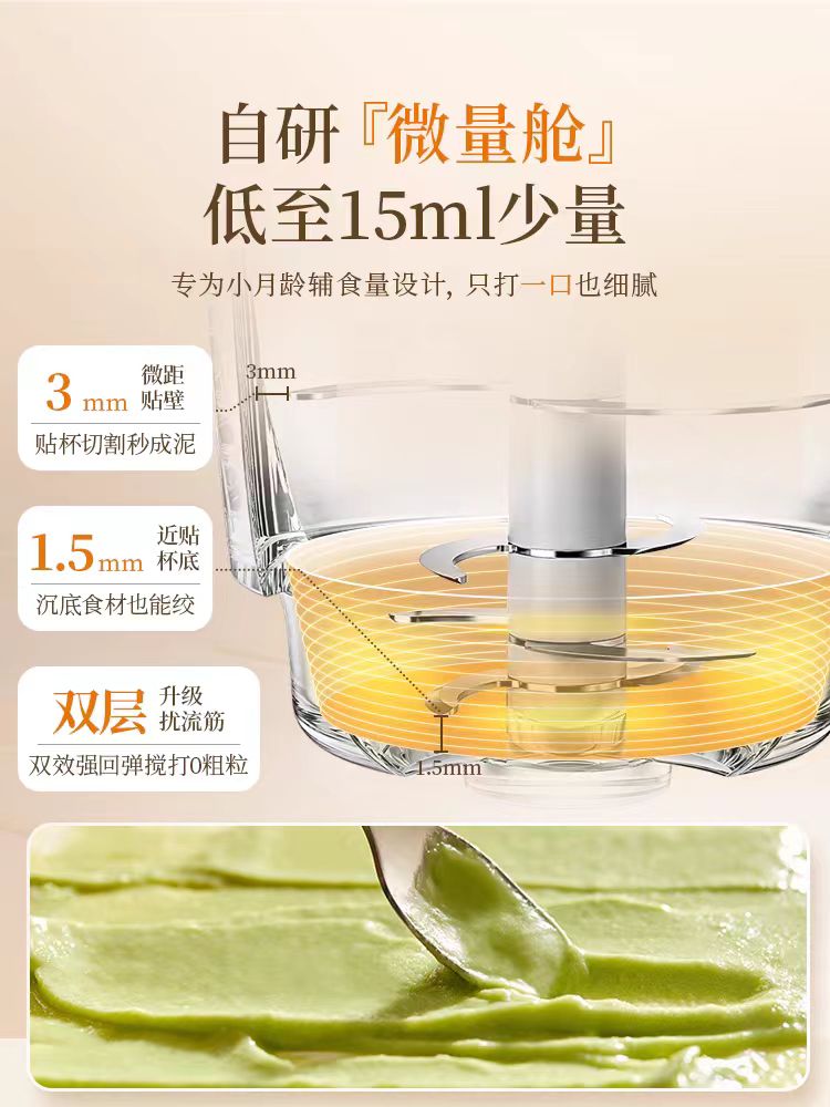 小熊宝宝辅食机料理机300ml 型号:QSJ-L02H2