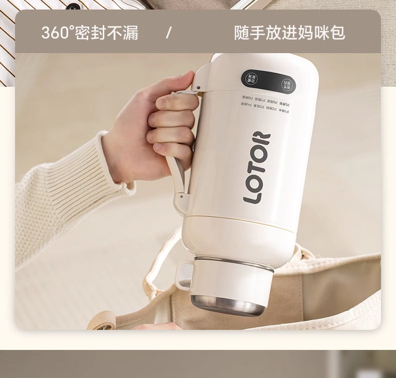 Lotor 316L不锈钢便携式烧水壶850ml