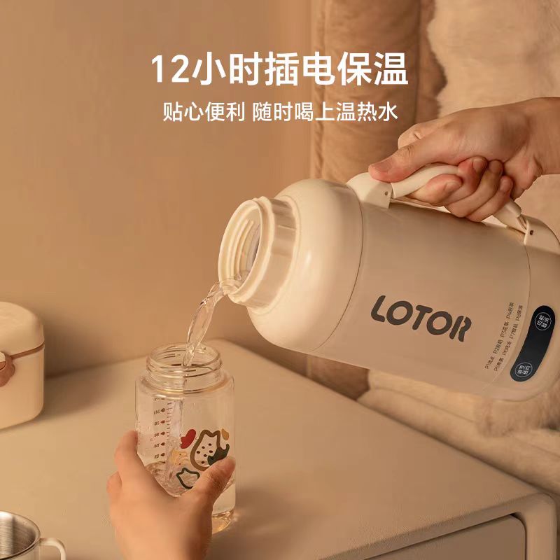 Lotor 316L不锈钢便携式烧水壶850ml