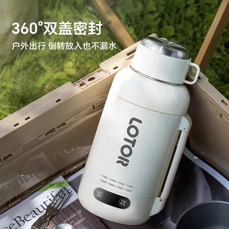 Lotor 316L不锈钢便携式烧水壶850ml