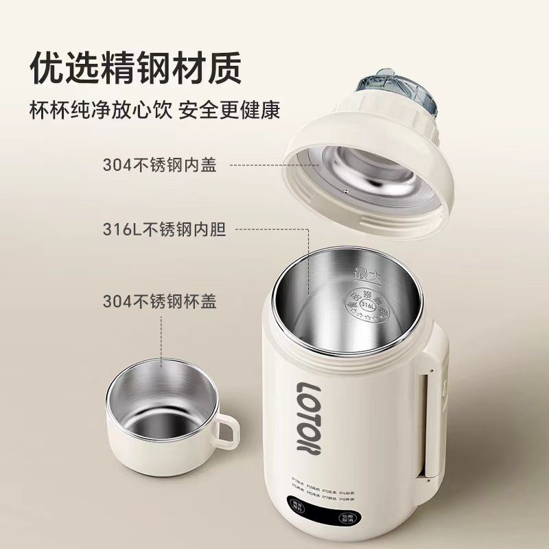 Lotor 316L不锈钢便携式烧水壶850ml