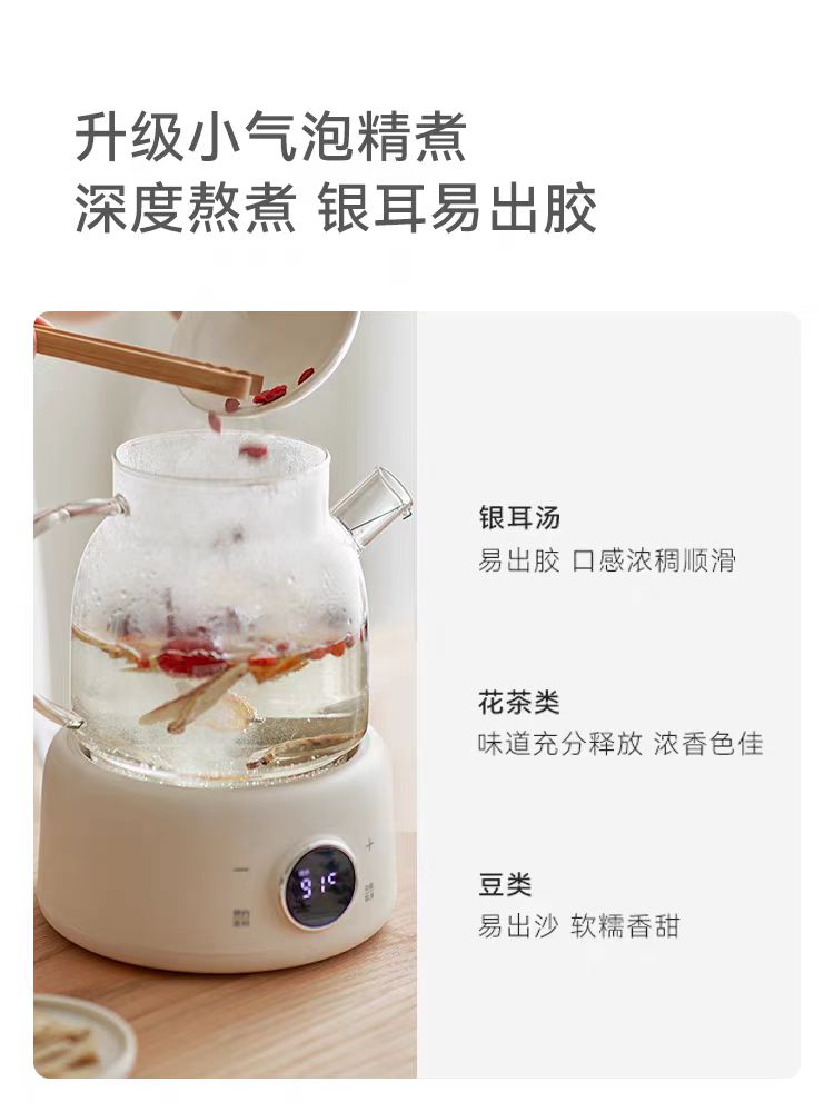 olayks立时水灵玻璃养生壶1L
