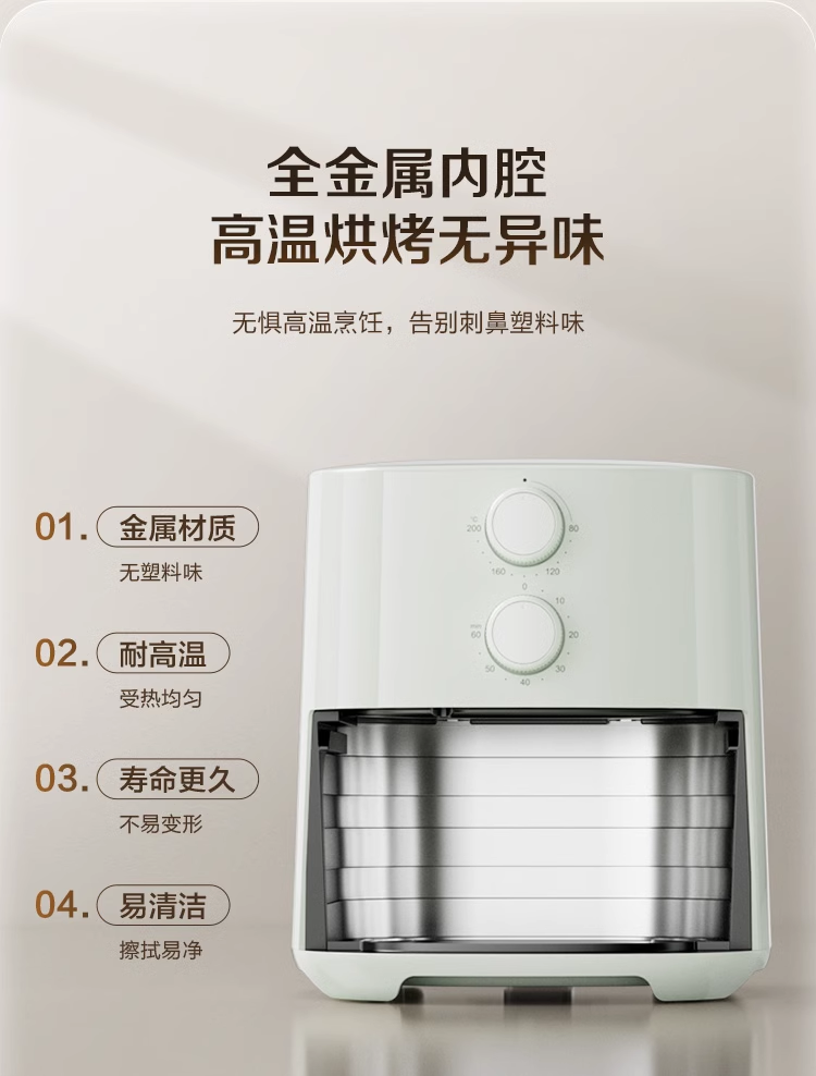 苏泊尔空气炸锅4.2L 型号:KJ42D805