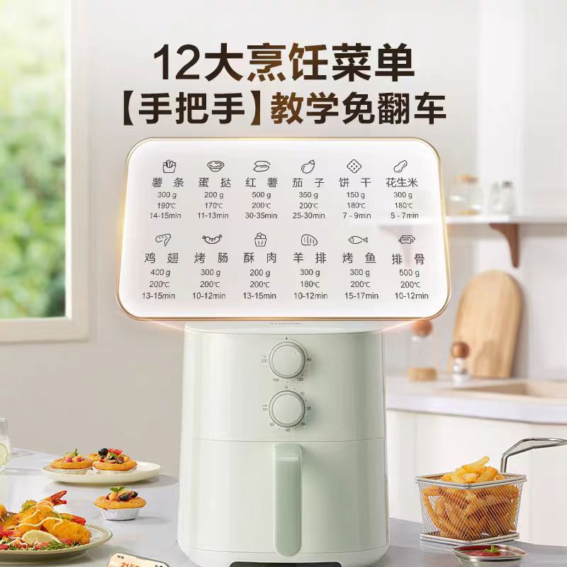 苏泊尔空气炸锅4.2L 型号:KJ42D805
