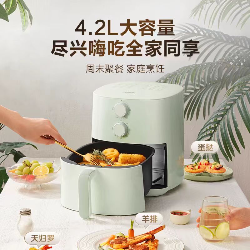 苏泊尔空气炸锅4.2L 型号:KJ42D805