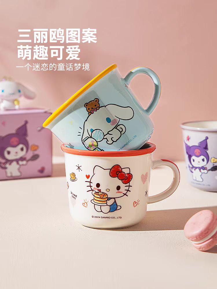 摩登主妇三丽鸥儿童水杯陶瓷马克杯