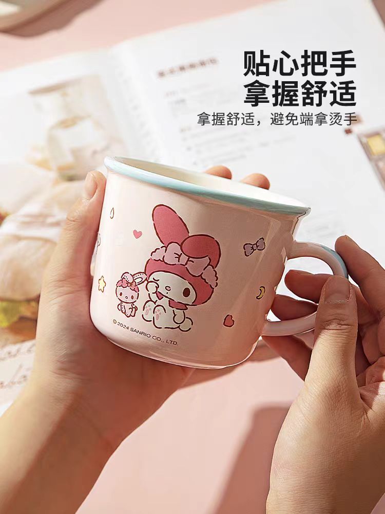 摩登主妇三丽鸥儿童水杯陶瓷马克杯