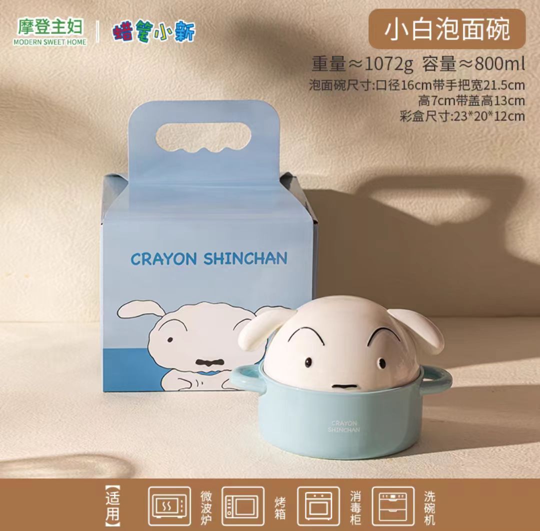 摩登主妇&蜡笔小新联名卡通泡面碗