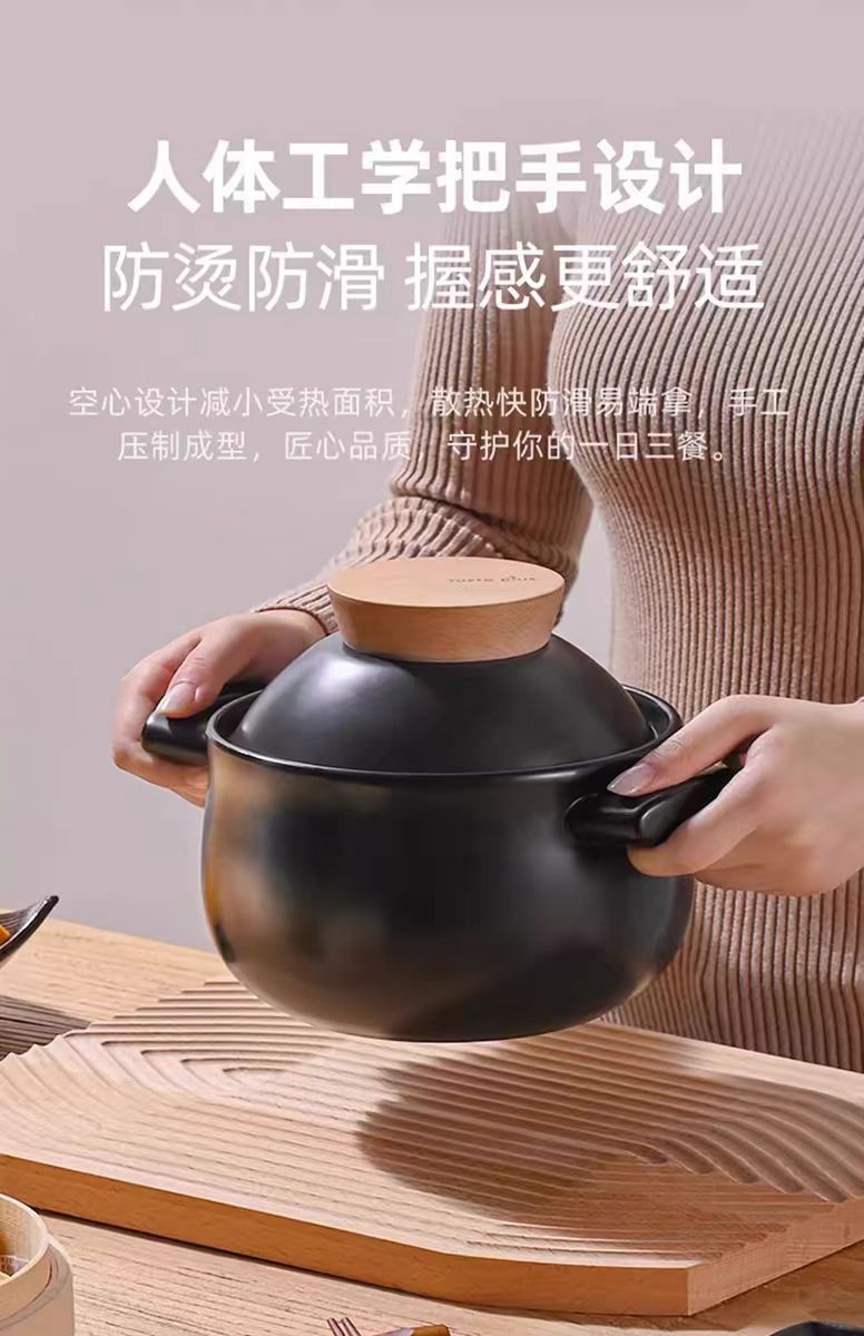 悦味砂锅3.8L