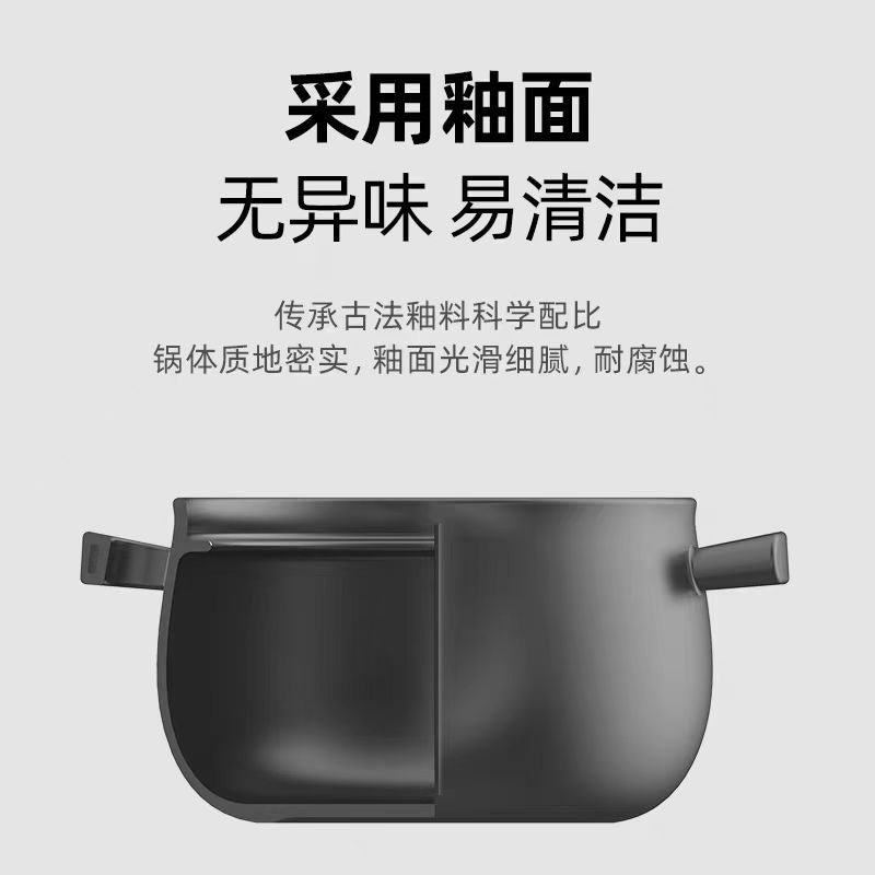 悦味砂锅3.8L