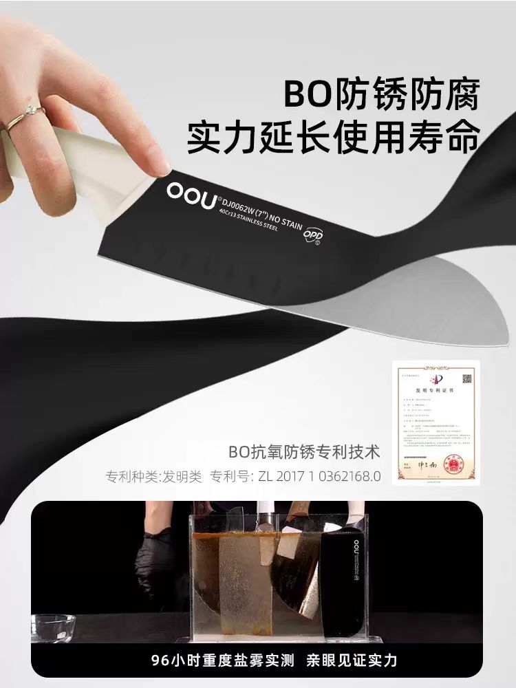 OOU鹤PRO系列不锈钢刀具六件套