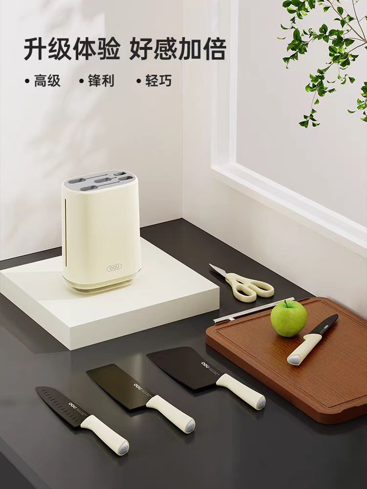 OOU鹤PRO系列不锈钢刀具六件套