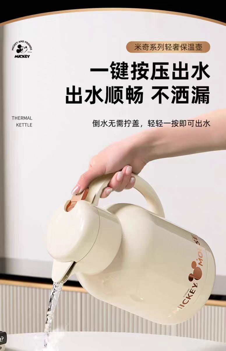 Jeko&Jeko米奇保温壶2L