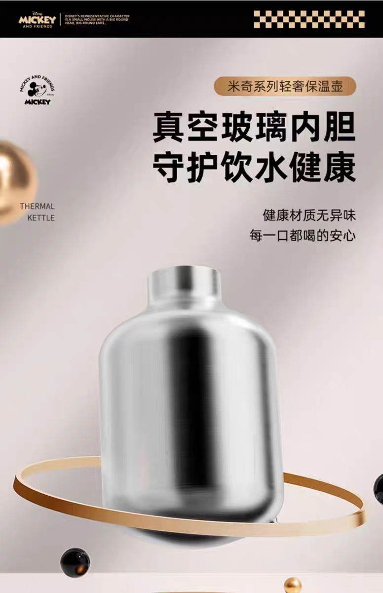 Jeko&Jeko米奇保温壶2L