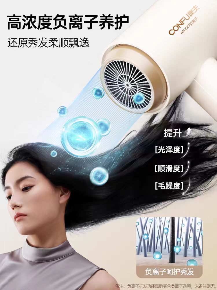 康夫电吹风机可折叠
