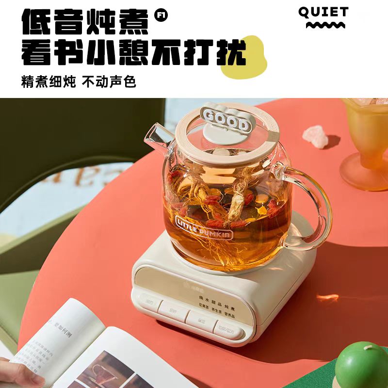 小南瓜玻璃养生壶1L