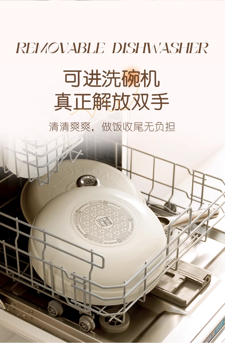 Alluflon阿尔贝罗不粘锅奶锅 18cm