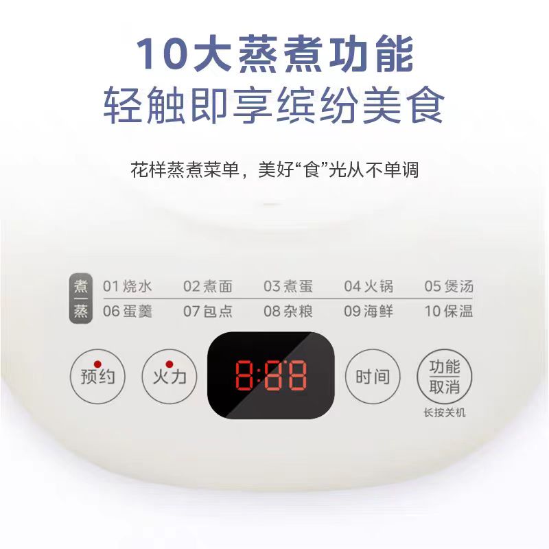 美的分体式电煮锅1.2L带蒸笼 型号:MK-YSG-02