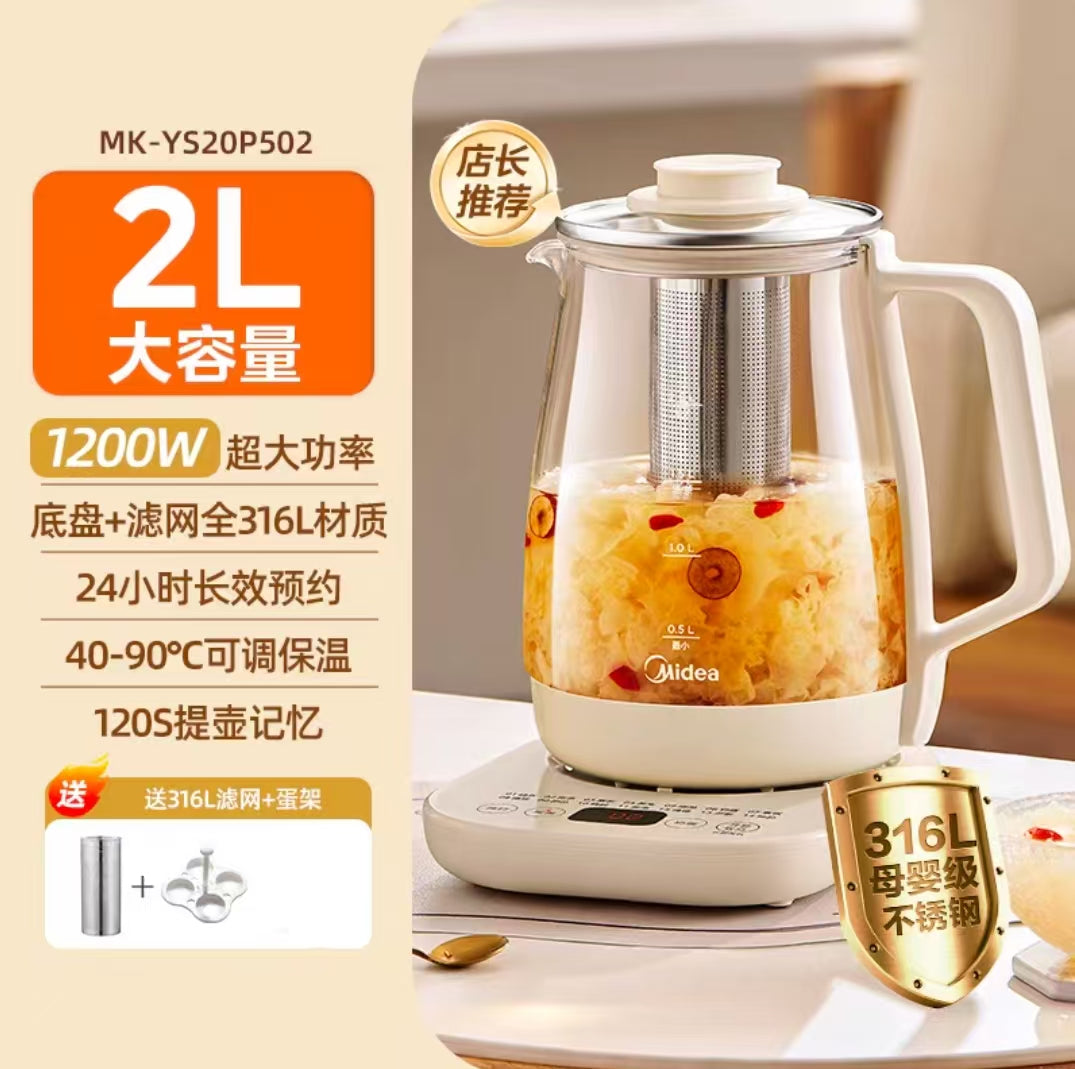 美的养生壶2L,316不锈钢型号:MK-YS20P502