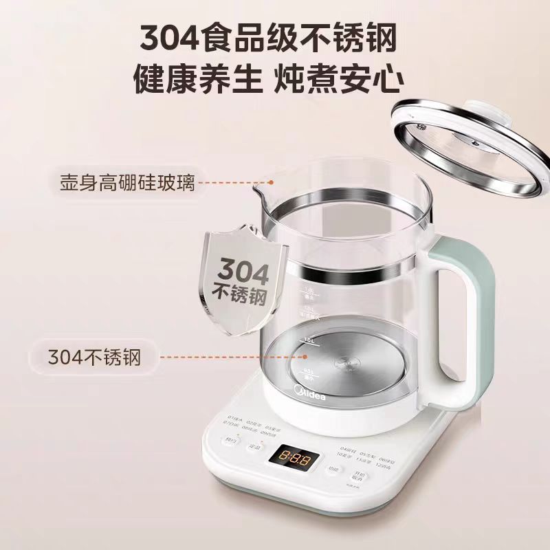 美的养生壶1.8L,型号:MK-YSNC1806