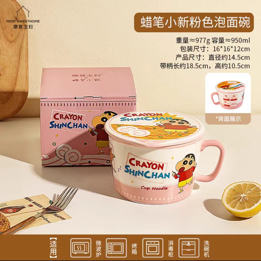 蜡笔小新泡面碗