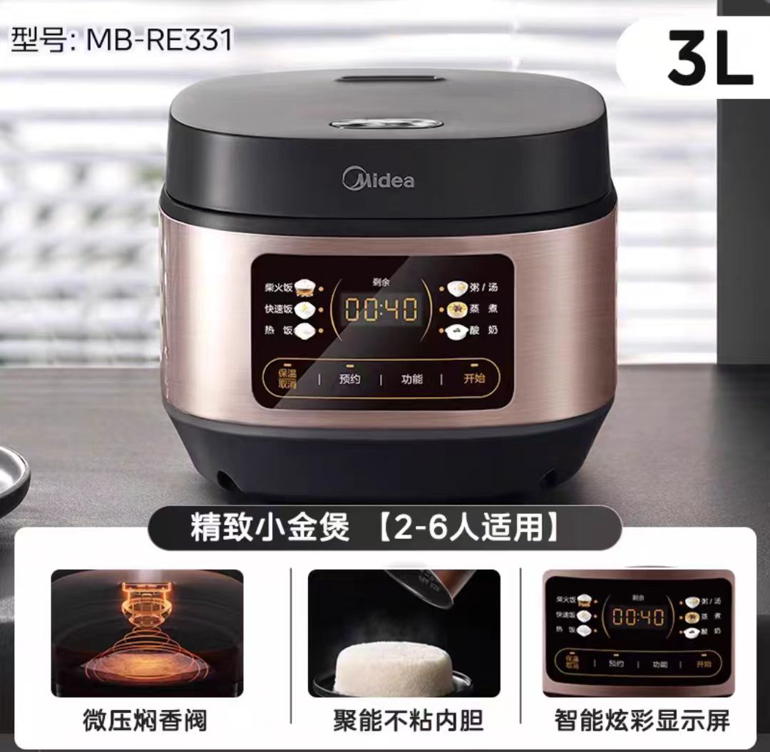 美的电饭煲3L 型号:MB-RE331