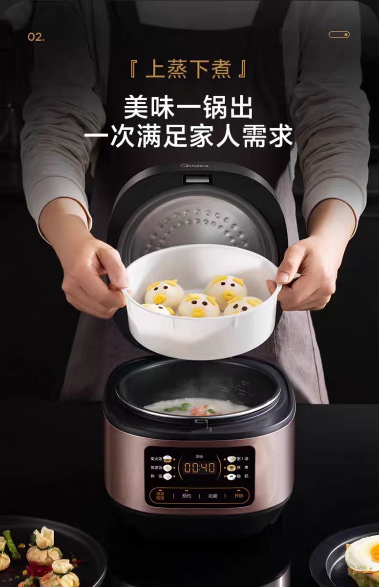 美的电饭煲3L 型号:MB-RE331