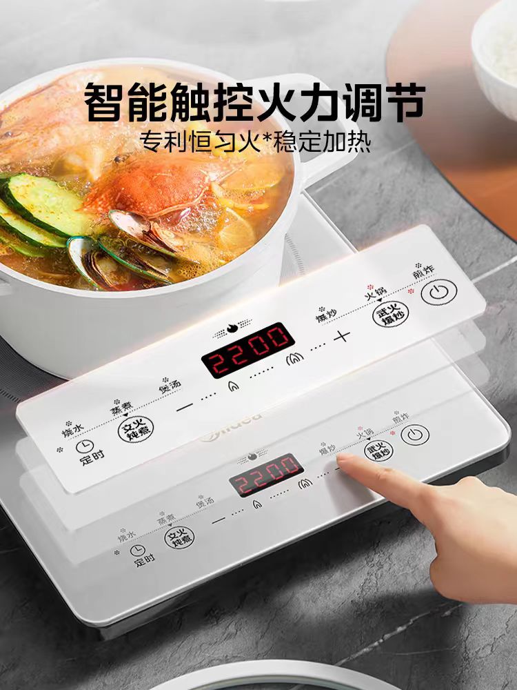 国货美的铂钻电磁炉 型号:MC-E22B60