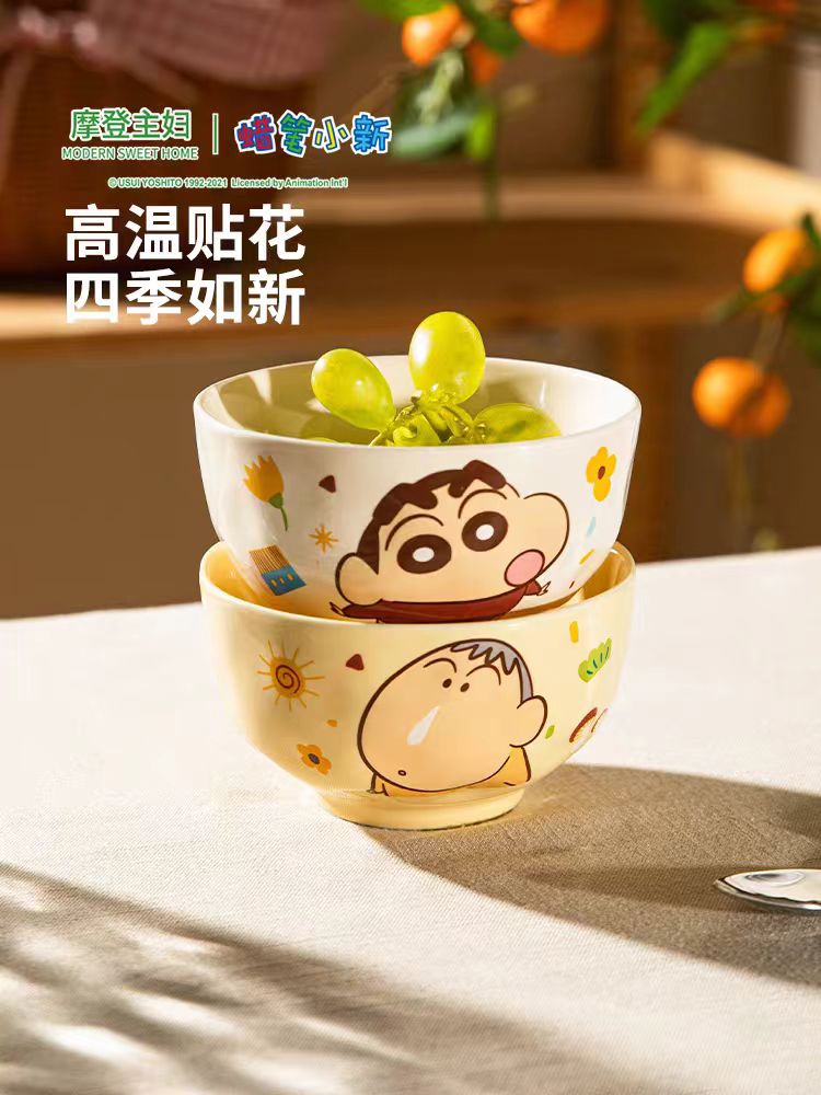 蜡笔小新系列米饭碗4个装 礼盒装餐具套装