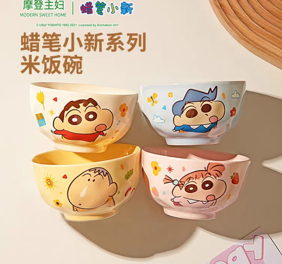 蜡笔小新系列米饭碗4个装 礼盒装餐具套装