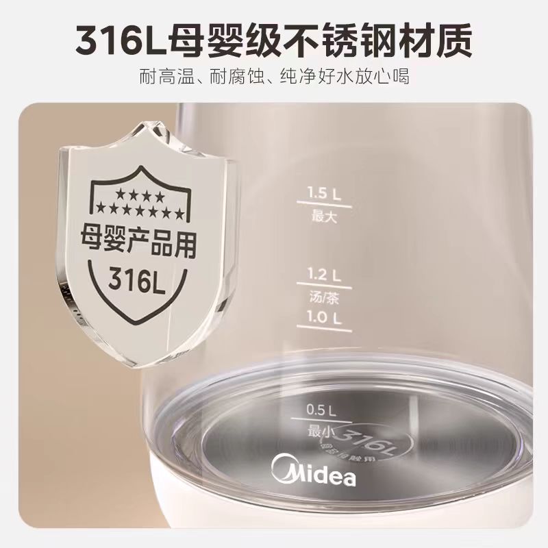 国货美的养生壶316L材质1.5L 型号YSP1508