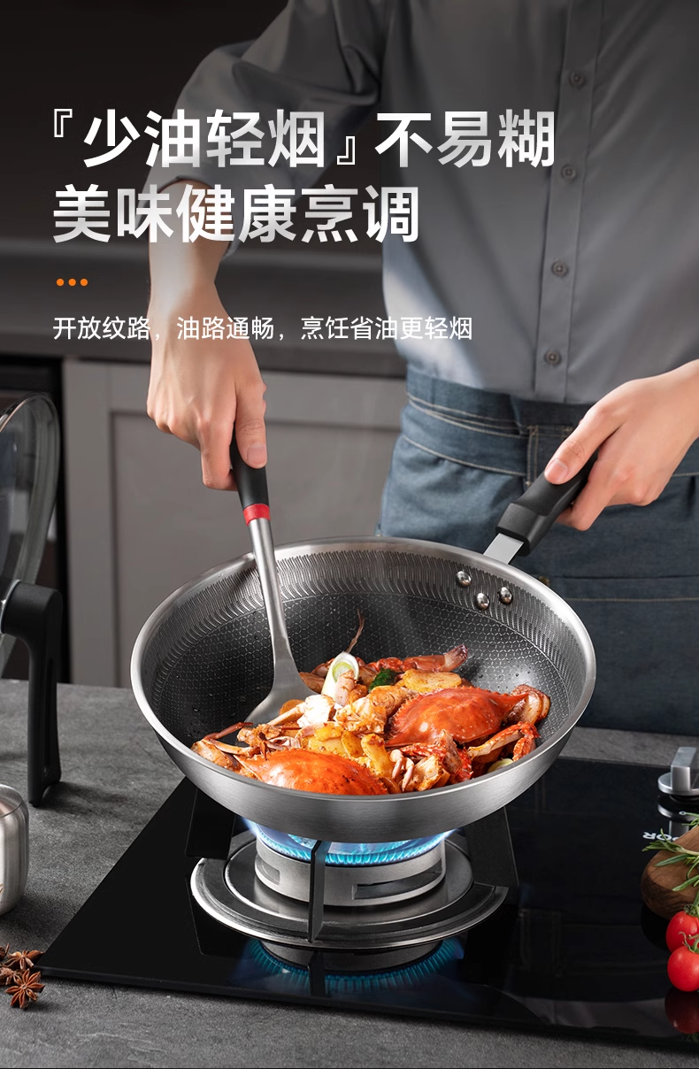 苏泊尔蜂窝炒锅30cm 加厚升级 型号:EC30AJK01
