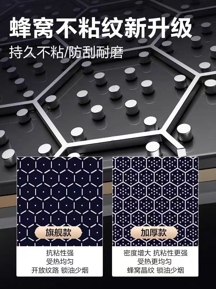 苏泊尔蜂窝炒锅30cm 加厚升级 型号:EC30AJK01