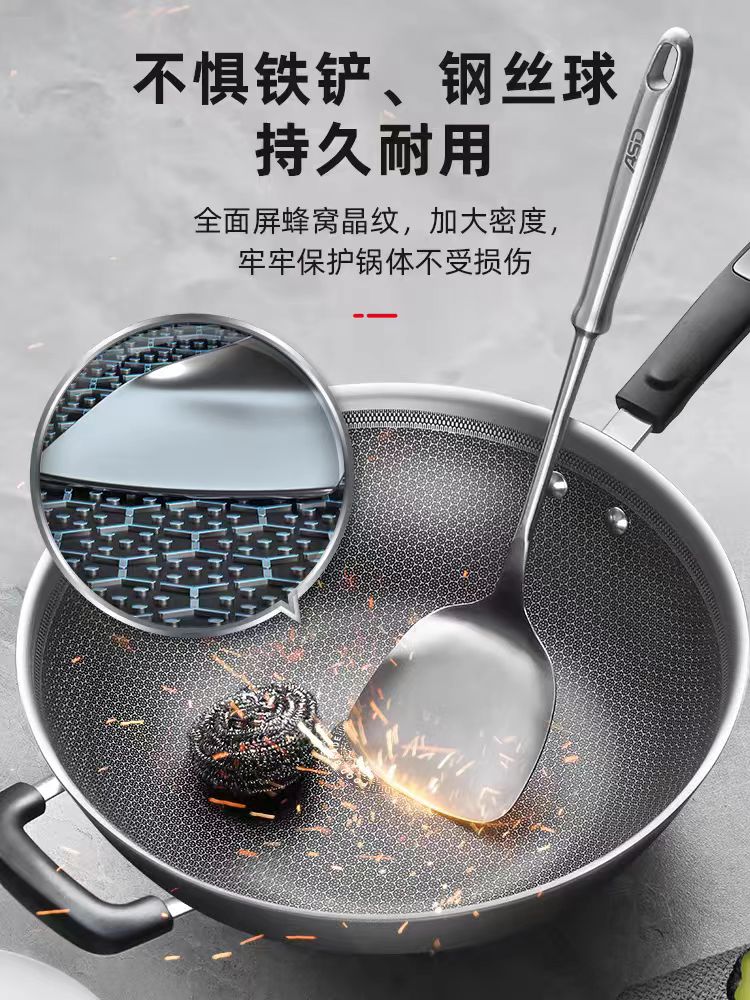 爱仕达316不锈钢蜂窝炒锅30cm 型号:CC30E15WG