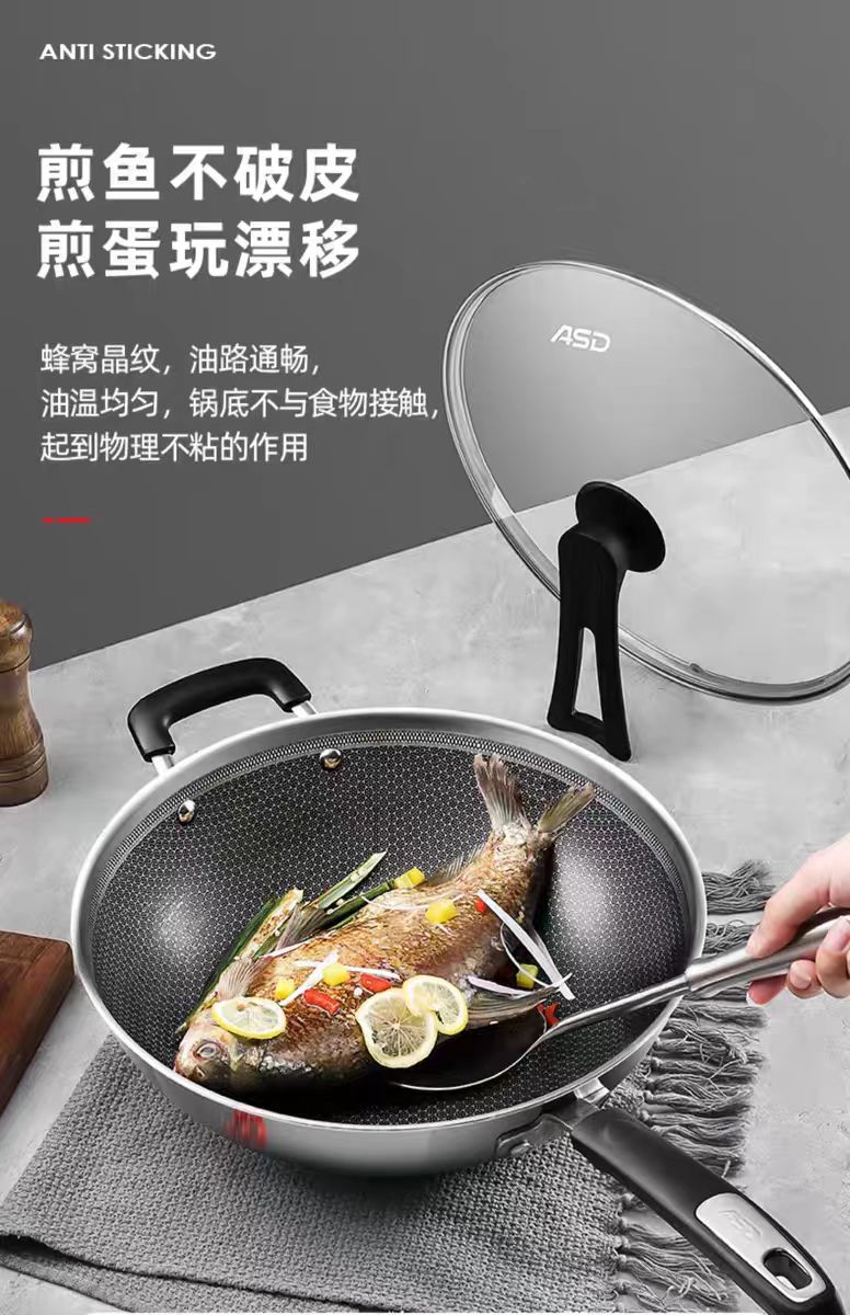 爱仕达316不锈钢蜂窝炒锅30cm 型号:CC30E15WG