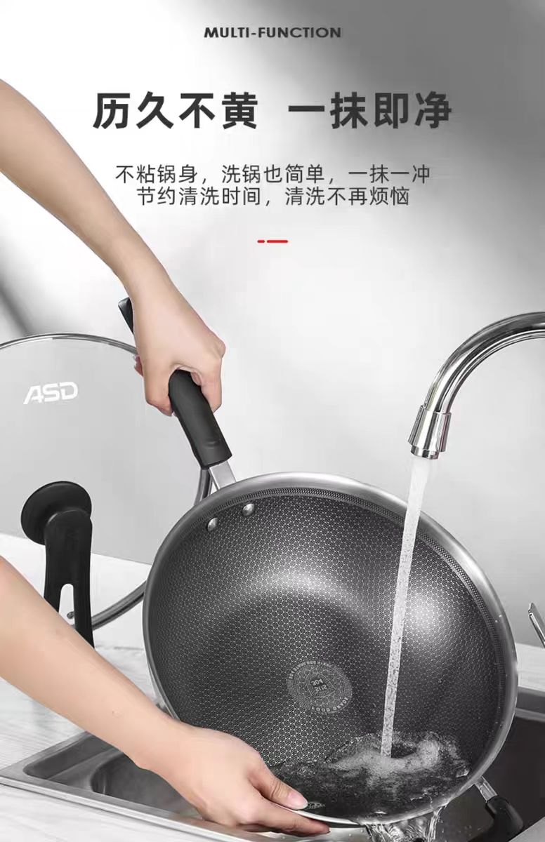 爱仕达316不锈钢蜂窝炒锅30cm 型号:CC30E15WG