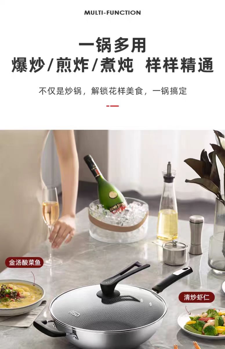 爱仕达316不锈钢蜂窝炒锅30cm 型号:CC30E15WG