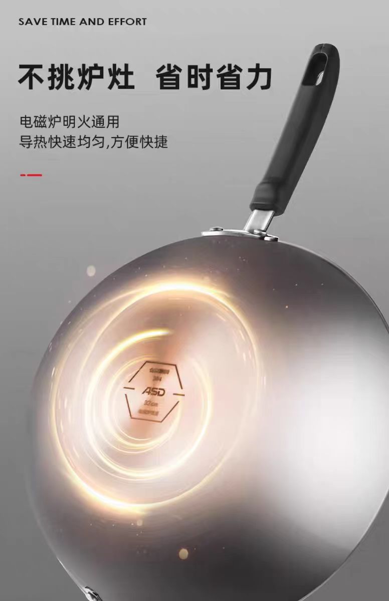 爱仕达316不锈钢蜂窝炒锅30cm 型号:CC30E15WG