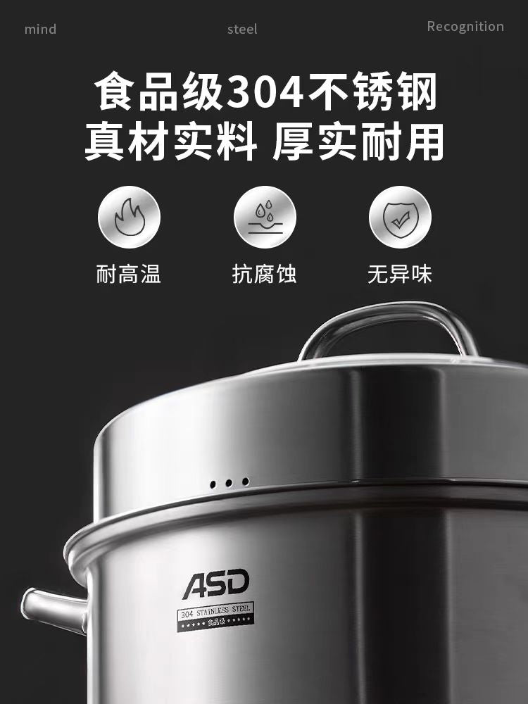 爱仕达传统不锈钢蒸锅 三层 高拱盖加高28cm