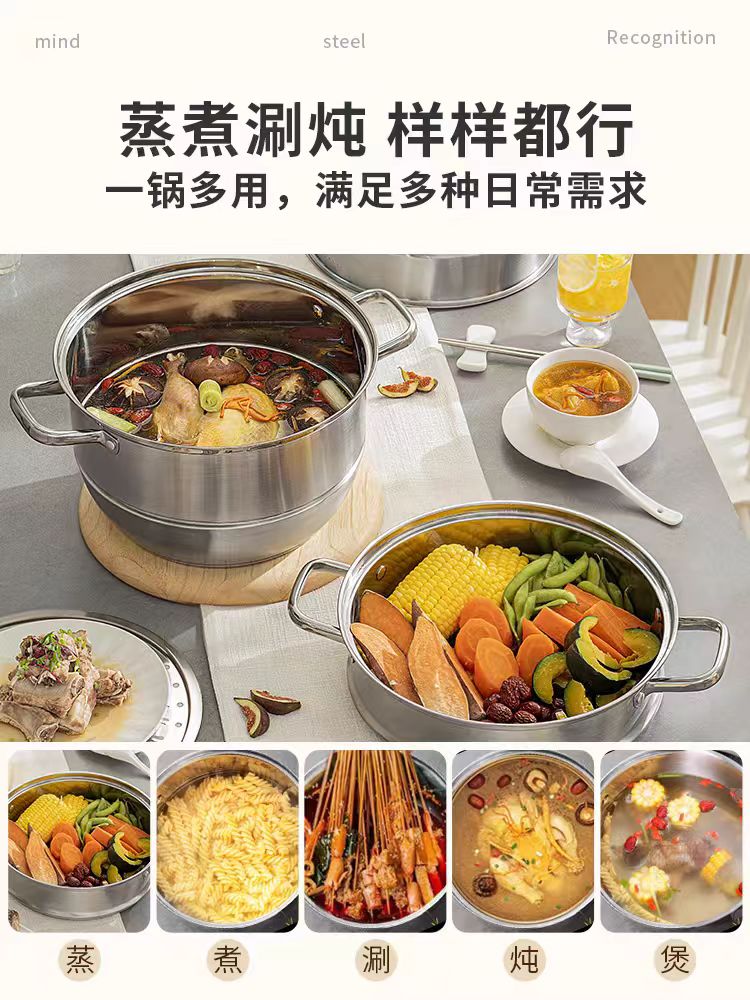 爱仕达传统不锈钢蒸锅 三层 高拱盖加高28cm