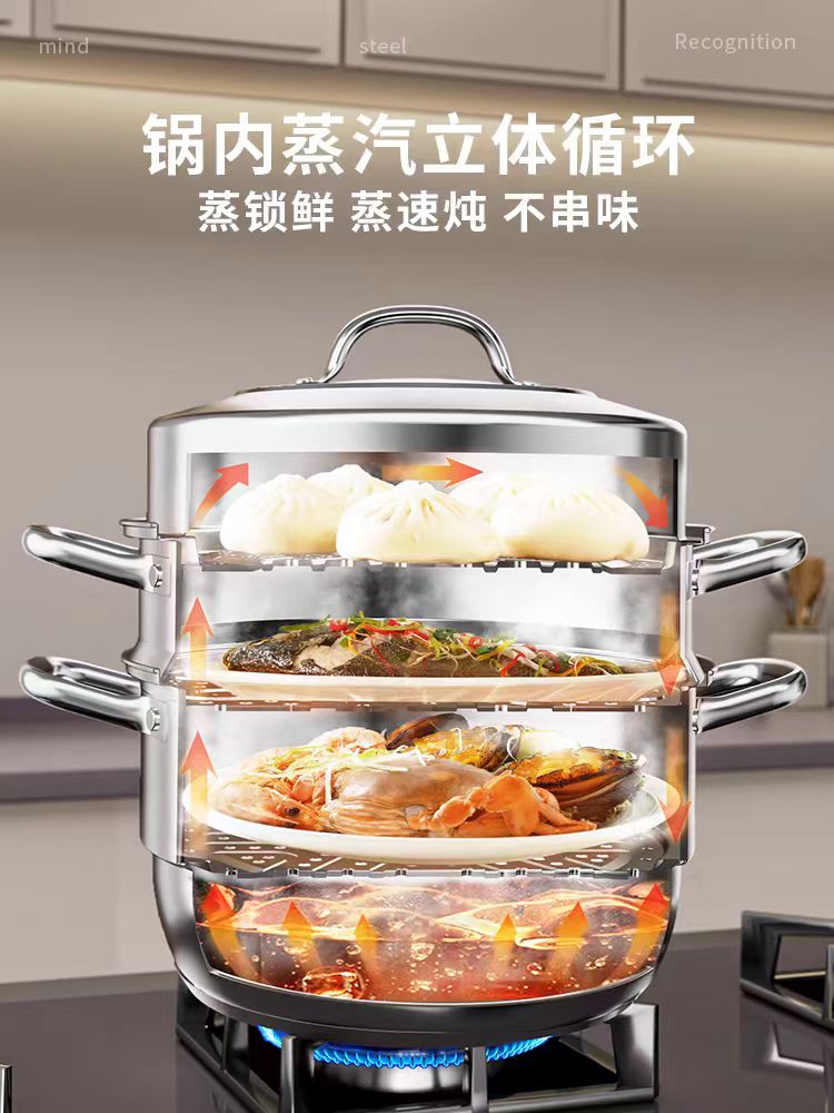 爱仕达传统不锈钢蒸锅 三层 高拱盖加高28cm