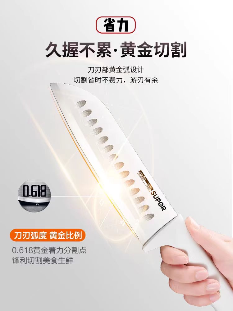 苏泊尔刀具套装6件套 型号:TK1937E